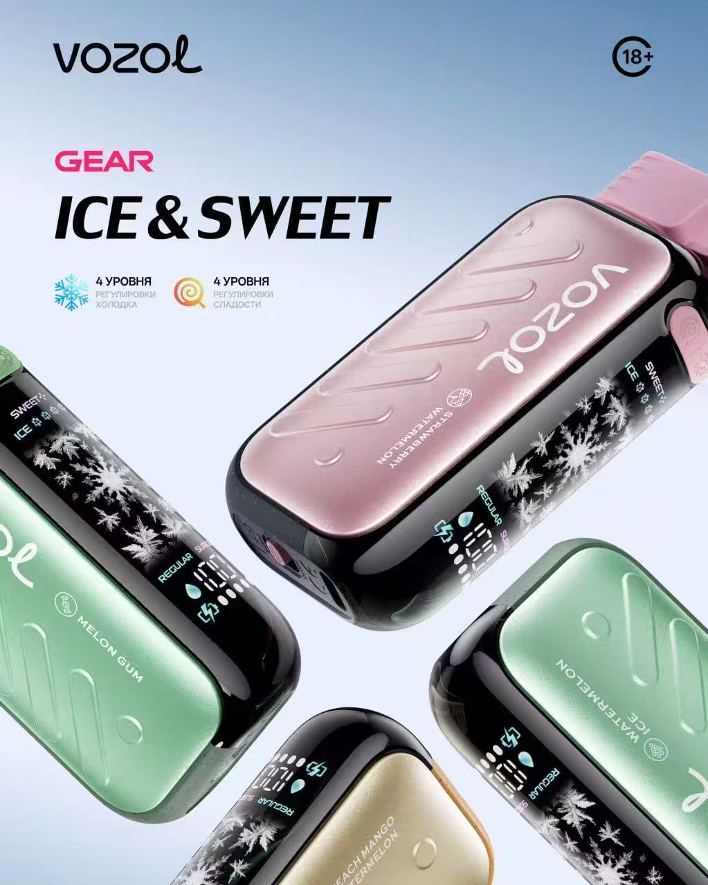 128a6bbe414785f7f9d7db2f47 VOZOL GEAR 50k Disposable vape - Image 1