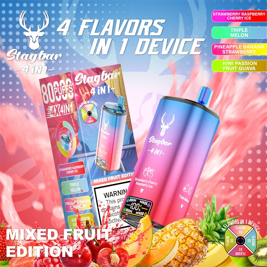 4in1主图76 STAG BAR 4 In 1 80k Disposable vape - Image 1